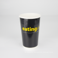 Custom degradable disposable hot tea paper cup_ 8oz double wall hot Paper Cups_Any printed paper coffee cup in Anhui